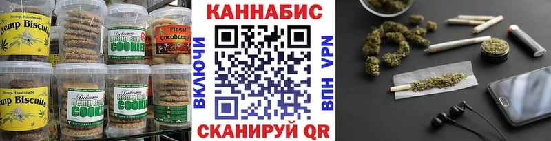 Еда ТГК конопля Калининец