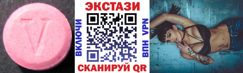Экстази 280 MDMA  Калининец 
