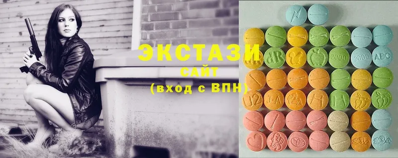 Ecstasy VHQ  Калининец 