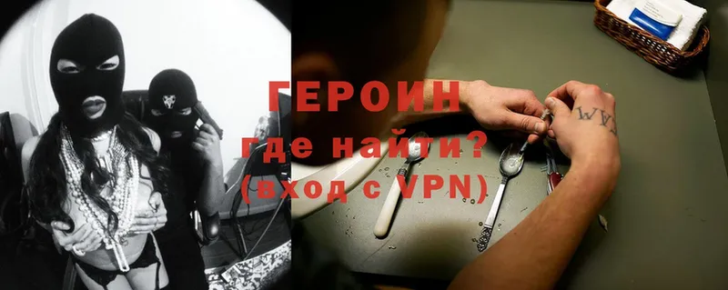 наркошоп  Калининец  ГЕРОИН Heroin 