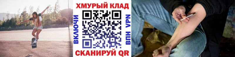 Героин гречка  купить закладку  Калининец 