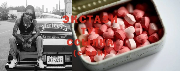 стаф Новокубанск