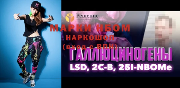 кокаин Болотное
