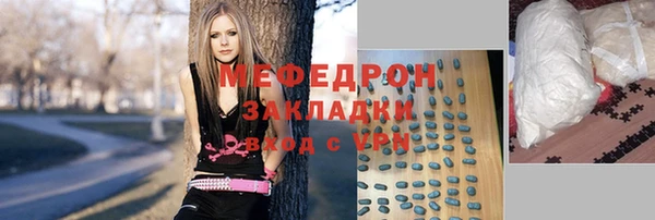 MESCALINE Болохово