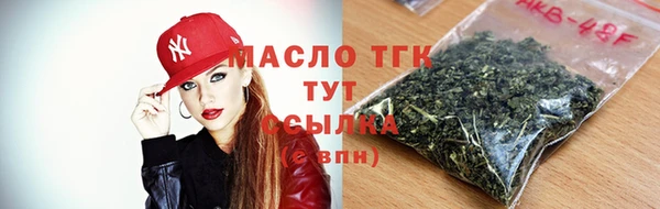 стаф Новокубанск