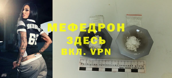 кокаин Болотное