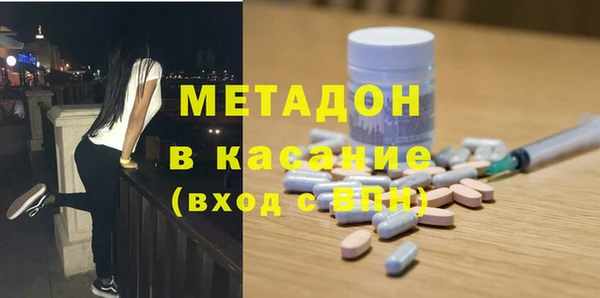 кокаин Болотное
