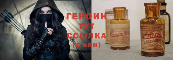 кокаин Болотное