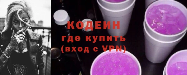 MESCALINE Болохово