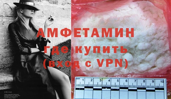 стаф Новокубанск