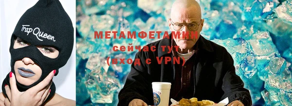 кокаин Болотное