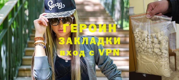 прущие крисы Новодвинск