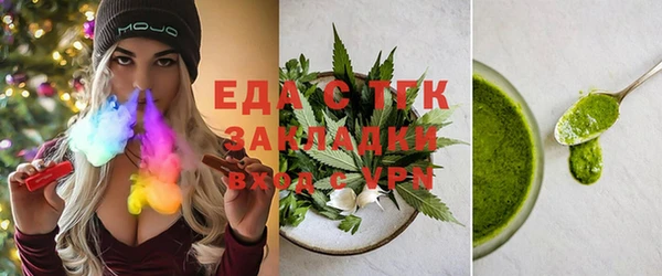 прущие крисы Новодвинск