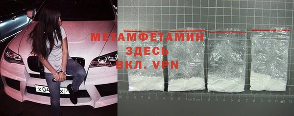 мет Новозыбков