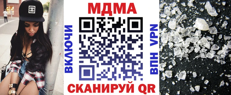 MDMA кристаллы  сайты даркнета какой сайт  Калининец 