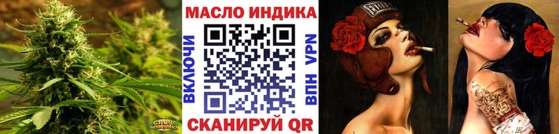 Дистиллят ТГК гашишное масло  где можно купить наркотик  Калининец 